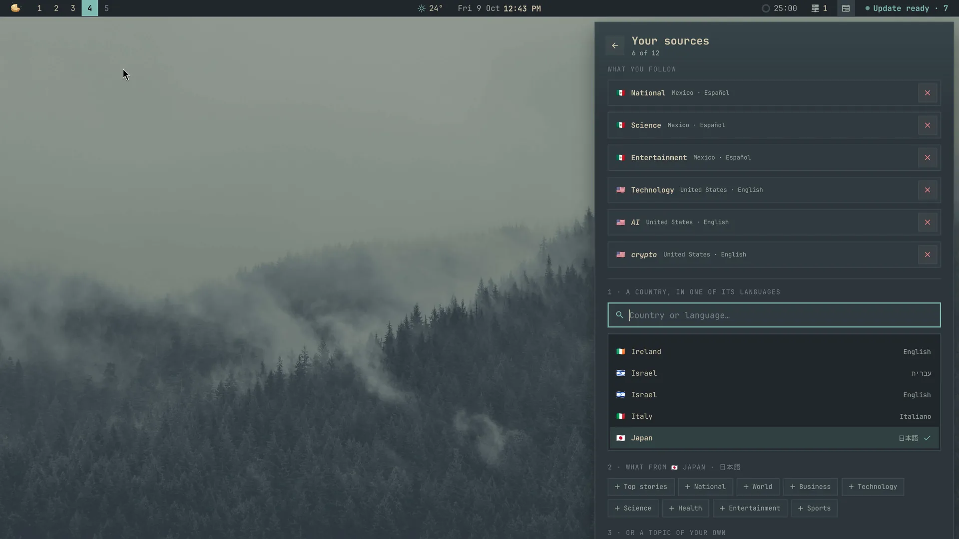 News: a screenshot